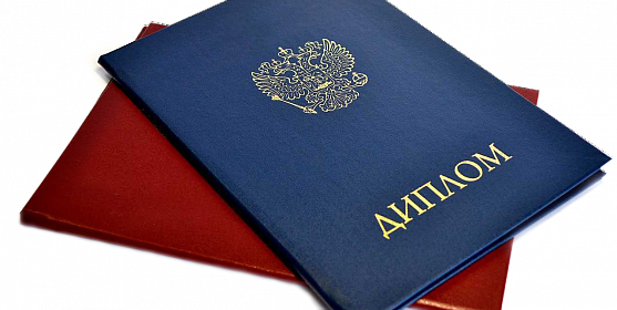 Где и как купить диплом об окончании училища