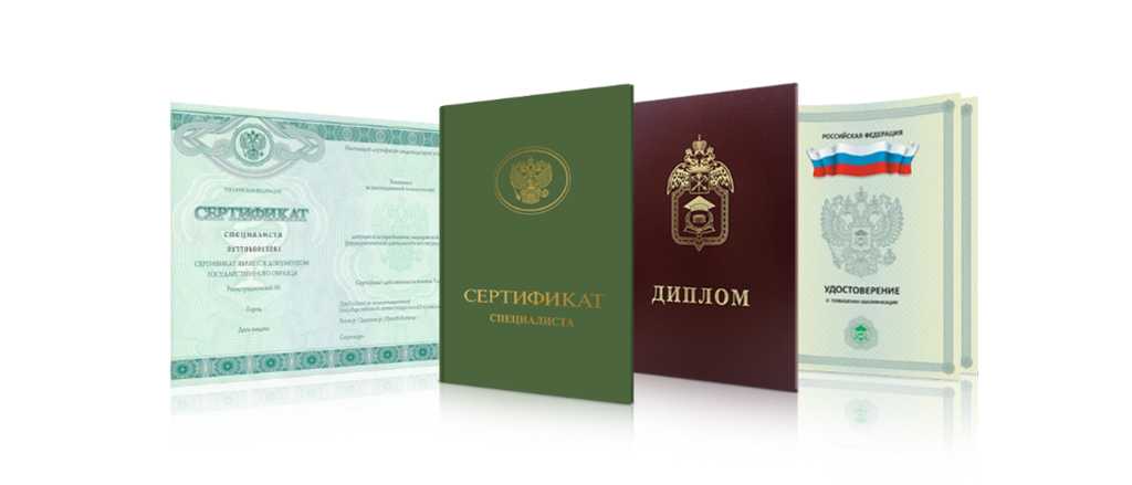 Где купить аттестаты за 11 класс советы и рекомендации