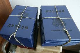 Купить диплом доцента без предоплаты -566536201 Купить диплом доцента без предоплаты -566536201