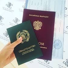 Купить диплом ИГА - Быстро и Надежно Купить диплом ИГА - Быстро и Надежно