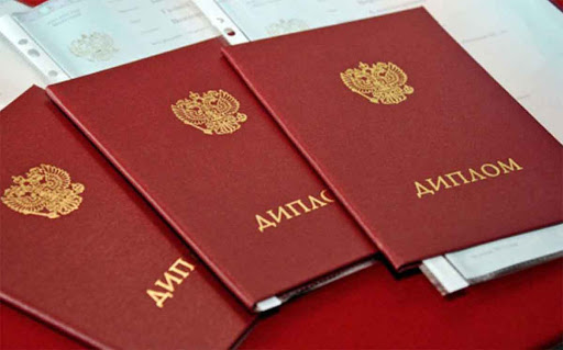 Купить диплом КГФЭИ на бланке -441299060