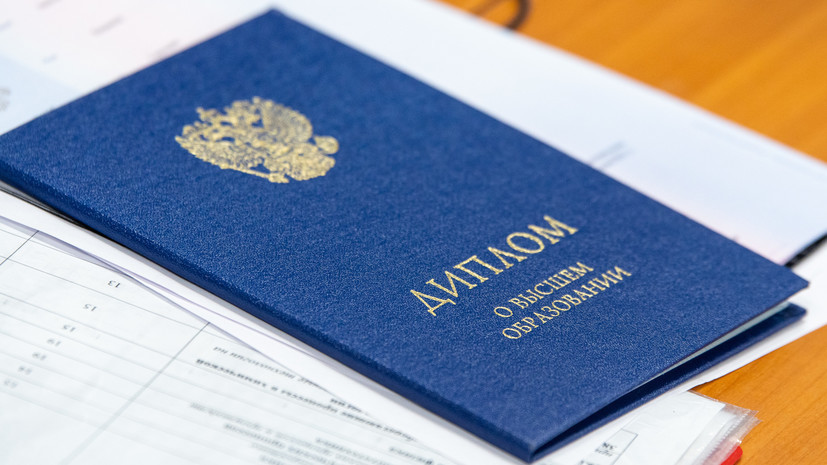 Купить диплом МИЭПП по низкой цене -502859795