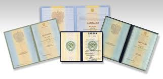 Купить диплом МИМ ЛИНК Купить диплом МИМ ЛИНК