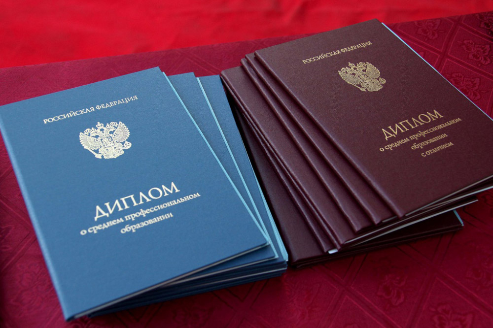 Купить диплом МИП на бланках Гознак -550255123