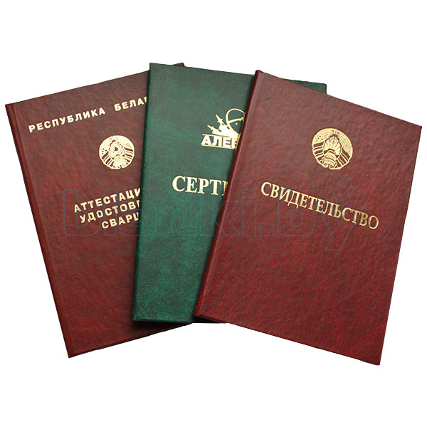 Купить диплом НОИР на оригинальном бланке -568602482 Купить диплом НОИР на оригинальном бланке -568602482