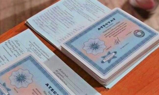 Купить диплом НОИР на оригинальном бланке -568602482 Купить диплом НОИР на оригинальном бланке -568602482