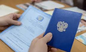 Купить диплом в Хабаровске как получить диплом без учебы