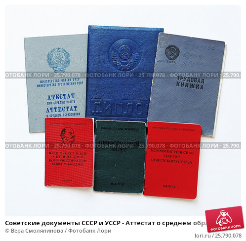 Купить диплом ВолгГТУ по доступной цене -567415420