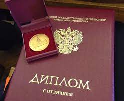 Купить диплом ВолгГТУ по доступной цене -567415420